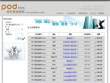 Tablet Screenshot of hr.podinns.com